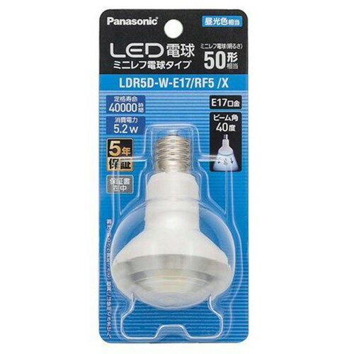 �ѥʥ��˥å� LDR5DWE17RF5X LED�ŵ� �ߥ˥���ŵ奿���� 5.2W E17���� ���������