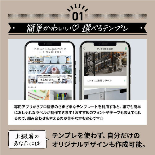 �֥饶�� ��٥�饤���� �ԡ����å� ���塼�� PT-P710BT (���ޥ��б�/3.5mm��24mm��/TZe�ơ���)