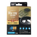 エレコム CK-BRP2 HP Blu-ray／CD／DVD マルチ対応レンズクリーナー 湿式