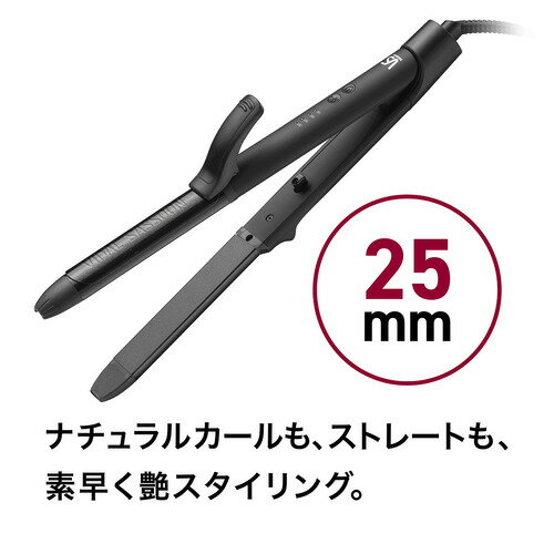 ヘアアイロン ヴィダルサスーン VS VSI2550KJ 2WAY ブラック