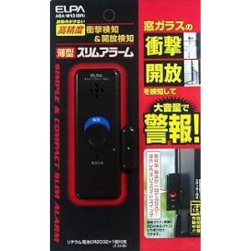 ELPA ASA-W13-BR 薄型スリムアラーム 「衝撃&解放」 ブラウン ELPA ASA-W13-BR 薄型スリムアラーム 「衝撃&解放」 ブラウン
