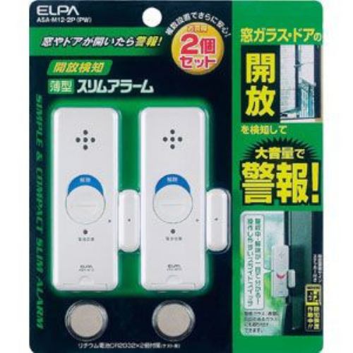ELPA ASA-M12-2P-PW 薄型アラーム開放検知2P ELPA ASA-M12-2P-PW 薄型アラーム開放検知2P