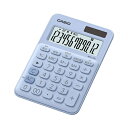 カシオ MW-C20C-LB-N カラフル電卓(12桁) ペールブルー(2)