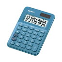 カシオ MW-C8C-BU-N カラフル電卓(10桁) レイクブルー