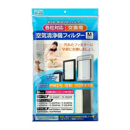 ELPA EKF-AF02 汎用空気清浄機フィルターM（ELPA）