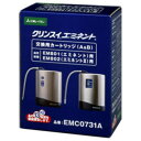 三菱レイヨン 鉛・トリハロメタンW除去クリンスイエミネント用カートリッジ EMC0731A(2)