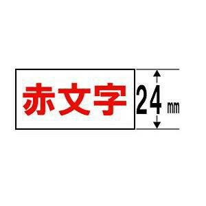 樂天商城 - 白ラベルテープ 「テプラPRO」(白テープ／赤文字／24MM) SS24R