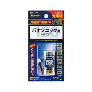 ELPA TSA-126 電話子機用充電池 ELPA TSA-126 電話子機用充電池
