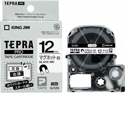 ���󥰥��� SJ12S �ƥץ� �ޥ��ͥåȥơ��� ����ơ��ס���ʸ����12mm����