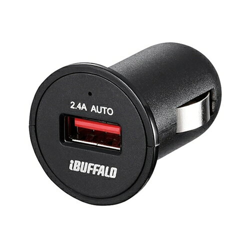 バッファロー BSMPS2401P1BK 2.4A出力 シガーソケット用USB急速充電器 1ポートタイプ（ブラック）