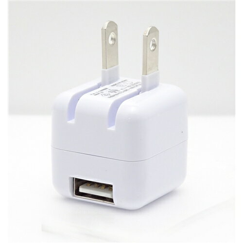 フリーダム FUSB-AC110WH キューブ型USB AC充電器 1.0A 1.0A ホワイト