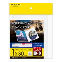 エレコム CCD-DPB30WH CD/DVD用スリム収納ソフトケース