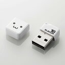 エレコム MF-SU2B16GWHF 超小型USB2.0USBメモリ 16GB(2)