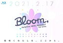 【BLU-R】hololive IDOL PROJECT 1st Live.『Bloom,』