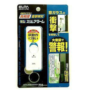 ELPA ASA-S11-PW 薄型スリムアラーム 窓ガラスの衝撃検知 パールホワイト ELPA ASA-S11-PW 薄型スリムアラーム 窓ガラスの衝撃検知 パールホワイト