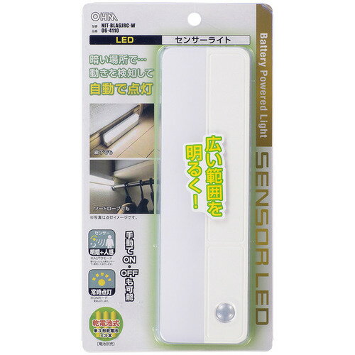 �������ŵ� NIT-BLA6JRC-W LED���󥵡��饤�� 80lm ���Ӽ�