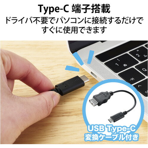 エレコム HS-HP22UCBK 有線ヘッドセット オーバーヘッド型 マイクアーム付き USB-A USB Type-C変換ケーブル付属 両耳 ブラック
