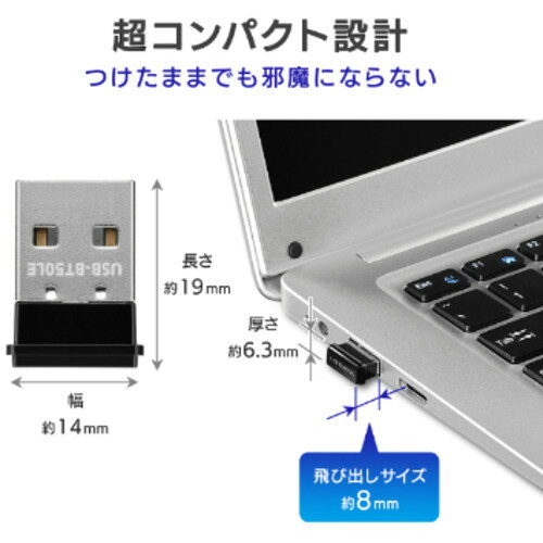 �������������ǡ������� USBBT50LE USB�����ץ� SSS