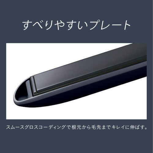 パナソニック EH-HS9J-W ストレートアイロン ナノケア ホワイト EHHS9JW