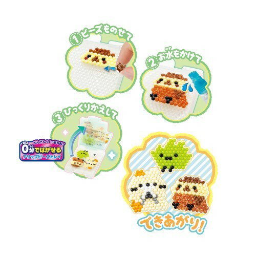 エポック社 AQ−S94 すみっコぐらし おでかけトランク 3