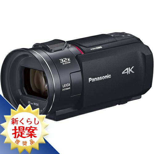 【推奨品】パナソニック HC-VX2MS-K デジタル4Kビデオカメラ ビデオカメラ ブラックHCVX2MSK 1