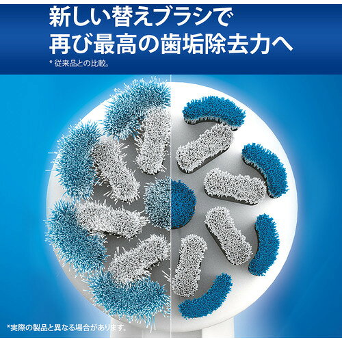 ブラウン EB60X-6-EL EB60X-6-EL やわらか極細毛ブラシ Oral-B 57g 白EB60X6EL