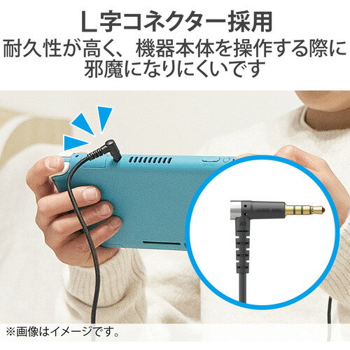 ���쥳�� EHP-35ELS4P10BK �ޥ����б������ǥ�����Ĺ�����֥롿���ѵס�1m���֥�å� EHP35ELS4P10BK