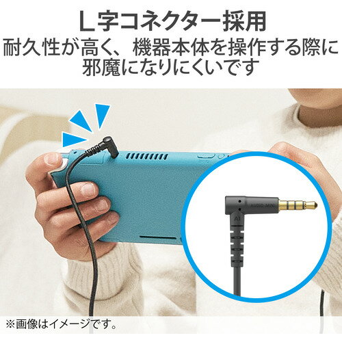 ���쥳�� EHP-35EL4P10BK �ޥ����б������ǥ�����Ĺ�����֥롿1m���֥�å� EHP35EL4P10BK