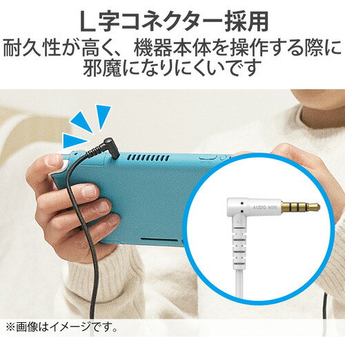 ���쥳�� EHP-35EL4P10WH �ޥ����б������ǥ�����Ĺ�����֥롿1m���ۥ磻�� EHP35EL4P10WH