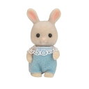 エポック社 シルバニアファミリー ウ−89 みるくウサギの赤ちゃん