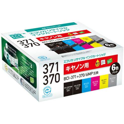エレコム ECI-C371-6P エコリカ 互換リサイクルインクカートリッジ キ