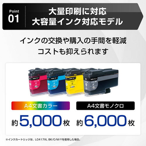 【推奨品】【A3対応】ブラザー MFC-J7500CDW プリンター A3インクジェット複合機 大容量ファーストタンク Wi-Fi FAX ADF 自動両面 両面スキャン