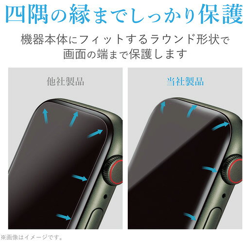 イーウェルネス楽天市場店のエレコム AW-21AFLAFPRG アップルウォッチ 衝撃吸収 保護フィルム 2枚入 Series 8/7(45mm) 液晶全面保護 高透明 耐衝撃 指紋防止 エアーレス 気泡 傷 汚れ防止｜アングル2