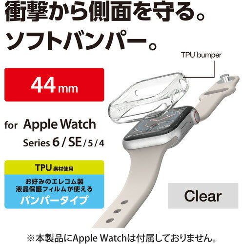 エレコム AW-20MBPUCR アップルウォ...の紹介画像2
