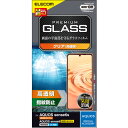 エレコム PM-S221FLGG AQUOS sense6s(SHG07) AQUOS sense6 ガラスフィルム 高透明 PMS221FLGG(2)