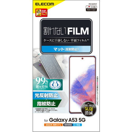 쥳 PM-G224FLF Galaxy A53 5G(SC-53CSCG15)եࡿɻߡȿɻ PMG224FLF