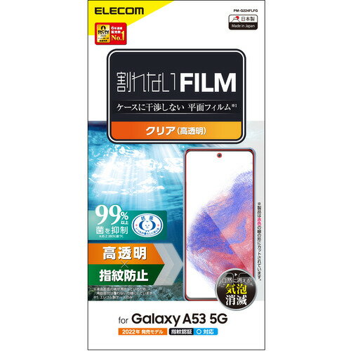 쥳 PM-G224FLFG Galaxy A53 5G(SC-53CSCG15)եࡿɻߡƩ PMG224FLFG