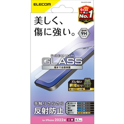 쥳 PM-A22CFLGGM iPhone 14 Pro 饹ե 쥢 饹 ɻ ɻ ȿɻ ޥå