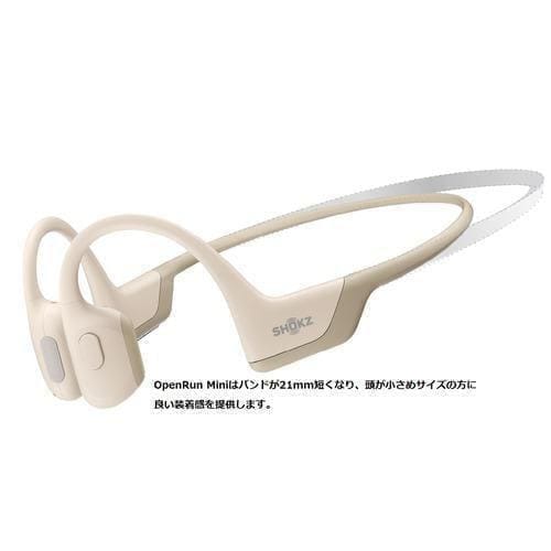 Shokz(ショックス) SKZ-EP-000015 骨伝導ヘッドセット Shokz Open RUN PRO Mini ベージュ SKZEP000015