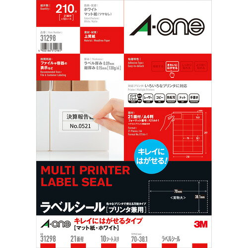 スリーエム 31298 ラベルシール 21面 10シート ●はがせるしっかり貼れて、はがしたいときにはキレイにはがせる糊を使った、プリンタで印刷できるラベルシールです●上質紙落ち着きがあり自然な仕上がりになる上質紙です●利用シーン備品や収納、JANコード用ラベルなどのアプリケーションに最適なサイズ。すぐにはがれたりしないので備品用ラベルとしても使えます●いろいろなプリンタで使える使用するプリンタの種類がわからないときにおすすめ。インクジェットプリンタ、レーザープリンタ、コピー機などで印刷できるプリンタ兼用タイプ&nbsp;【仕様】サイズ：A41片サイズ：70mm×38.1mm枚数：10シート面付き：21面紙質：マット