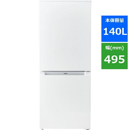 Haier JR-NF140N-W 冷蔵庫 14