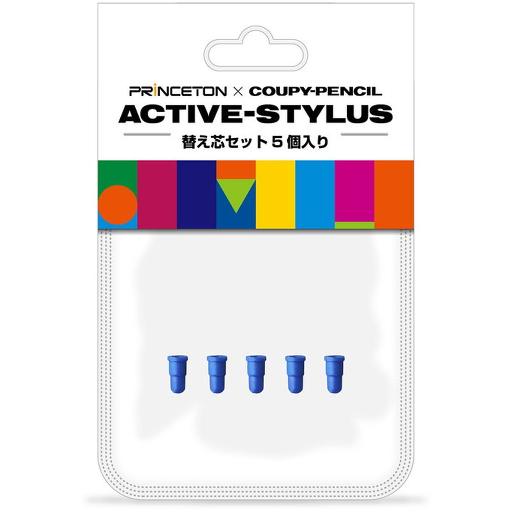 プリンストン　クーピー型ACTIVE STYLUS用 替え芯セットx5(あお)　PSA-TPRCPSHINSET-BL