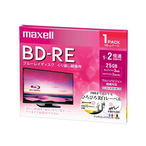 マクセル(Maxell) BEV25WPE1J 録画用BD-RE 