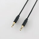エレコム DH-MMCN20 AUDIOケーブル(3.5φステレオミニ) 2.0m(2)
