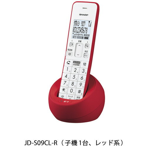 シャープ JD-S09CL-R デジタルコードレス電話機 レ