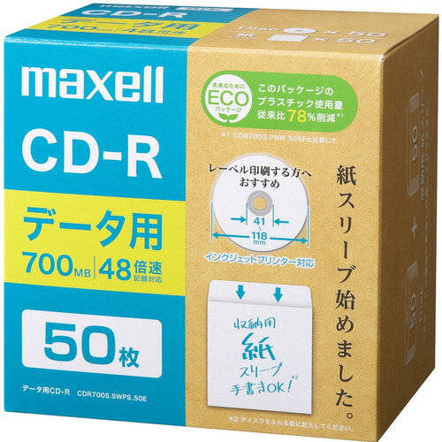 }NZ(Maxell) CDR700S.SWPS.10 f[^pCDR GRpbP[W 1-16{ 700MB 50
