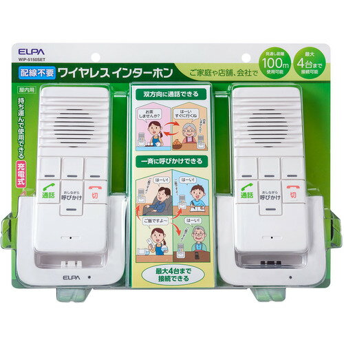 ELPA WIP-5150SET ���C�����X�C���^�[�z�� WIP5150SET
