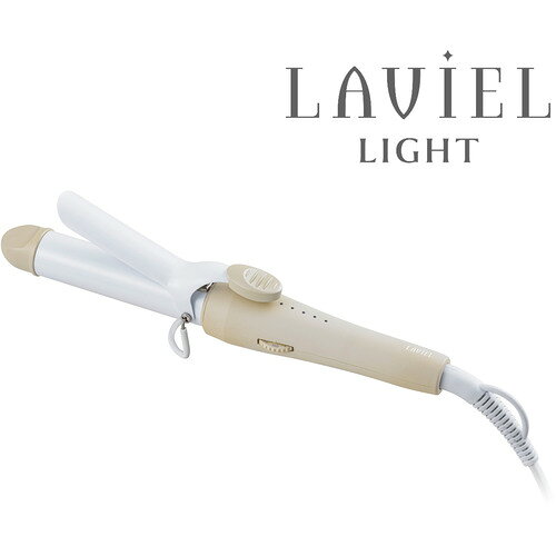 LAVIEL LV-LT-C26 LIGHT カールアイロン26mm LVLTC26