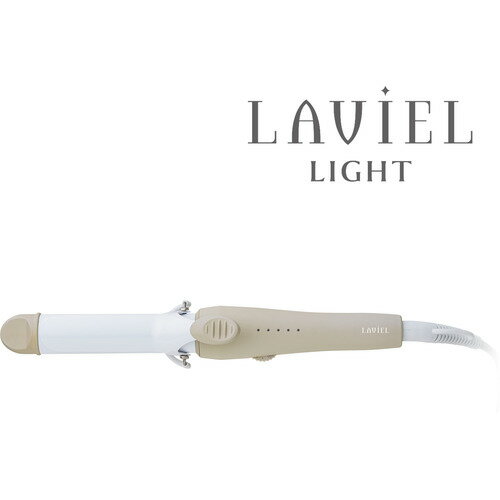 LAVIEL LV-LT-C26 LIGHT カールアイロン26mm LVLTC26