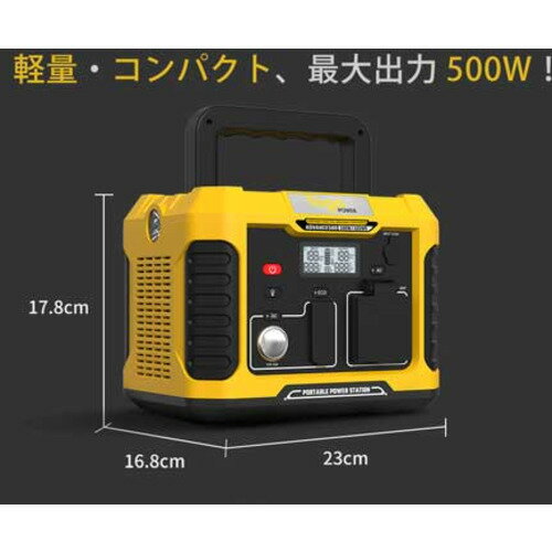 ����ԥ塼������������ѥ� AD500Y �ݡ����֥��Ÿ� Togopower 400wh ��������